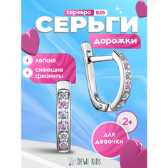 Серьги Dewi, серебро, 925 проба, родирование, фианит, размер 10 мм, длина 1.1 см, , розовый/белый