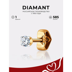 Серьги пусеты Diamant, красное золото, 585 проба, фианит, размер 3 мм, , бесцветный