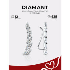 Серьги каффы Diamant, серебро, 925 проба, родирование, фианит, , бесцветный