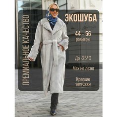 Шуба классика BLUMANGE Эко мех, размер 44, серый