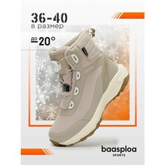 Ботинки BAASPLOA, размер 40, бежевый