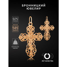 Крестик Бронницкий Ювелир, серебро, 925 проба, золочение, красный