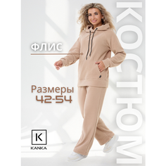 Костюм спортивный KANKA, размер 168-42, бежевый