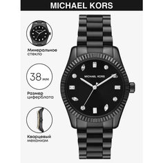 Наручные часы MICHAEL KORS, черный