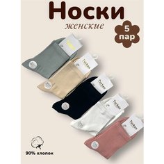 Носки , комплект, 5 пар, размер 36-41, рис. 215, мультиколор Нет бренда