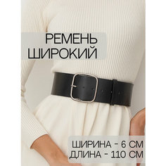 Ремень для женщин, черный Нет бренда