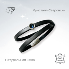 Браслет, кристаллы Swarovski, размер 20 см, серый/синий Studios Hm