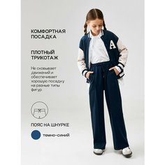 Брюки Acoola, размер 158, темно-синий