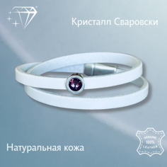 Браслет, кристаллы Swarovski, размер 19 см, белый/розовый Studios Hm