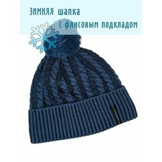 Шапка бини JESS Зимняя для мужчин, размер 56-59, синий