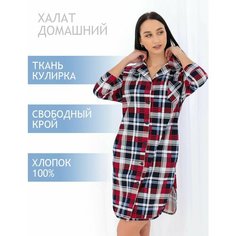 Халат Натали, размер 52, синий Natali
