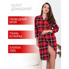 Халат Натали, размер 56, красный, красный Natali