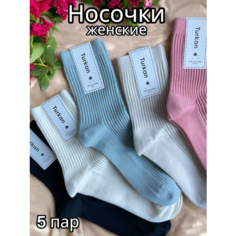 Носки Turkan, комплект, 5 пар, размер 36-41, бежевый, черный, коралловый