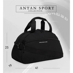 Сумка спортивная Antan, 23 л, 19х25х41 см, ручная кладь, черный