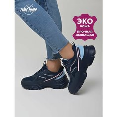 Кроссовки TimeJump, полнота G (EU)/ на среднюю и широкую стопу, размер 36, темно-синий