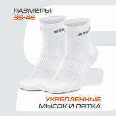 Носки Starfit, комплект, 2 пары, 2 уп., размер 43-46, белый