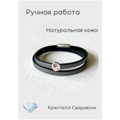 Браслет, кристаллы Swarovski, размер 18 см, темно-серый Studios Hm