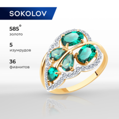 Кольцо SOKOLOV, красное золото, 585 проба, фианит, изумруд синтетический, размер 21, зеленый