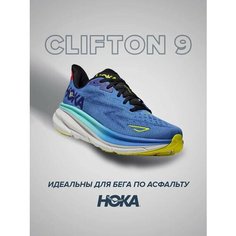 Кроссовки HOKA Clifton 9, полнота D, размер US11.5D/UK11/EU46/JPN29.5, черно-синий