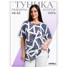 Туника Натали Суслова, размер 50, синий, белый