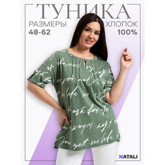 Туника Натали Суслова, размер 58, хаки, зеленый