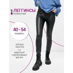 Брюки скинни MARK FORMELLE, размер XS, черный
