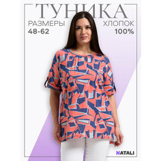 Туника Натали Суслова, размер 58, коралловый, синий, белый