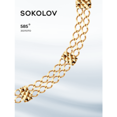 Браслет-цепочка SOKOLOV, красное золото, 585 проба, длина 18 см.