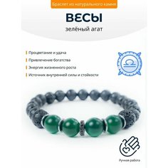 Браслет, 1 шт., размер 17 см, диаметр 6 см, серый, зеленый Нет бренда