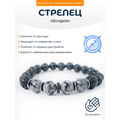 Браслет, 1 шт., размер 17 см, диаметр 6 см, белый Нет бренда