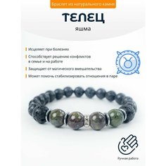 Браслет, 1 шт., размер 17 см, диаметр 6 см, серый Нет бренда