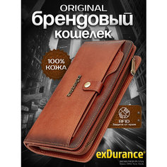 Кошелек exDurance, фактура зернистая, гладкая, коричневый