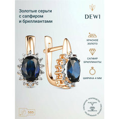 Серьги Dewi, красное золото, 585 проба, бриллиант, сапфир, размер 8 мм, длина 1.4 см, , синий