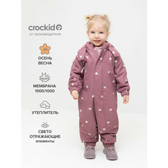 Комбинезон crockid ВК 60085/н/46 Ал, размер 92-98/56/51, , розовый