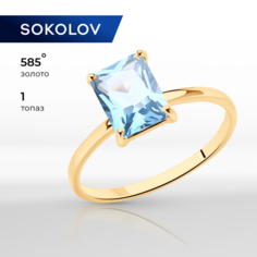 Кольцо SOKOLOV, красное золото, 585 проба, топаз, размер 19, sky