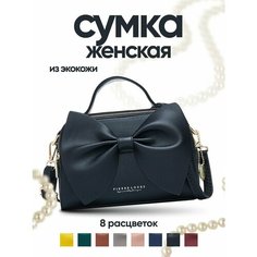 Сумка кросс-боди Pierre Loues, черный