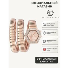 Наручные часы PHILIPP PLEIN, розовый, золотой
