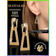 Серьги с подвесками SLOVALIO, размер 34 мм, золотистый