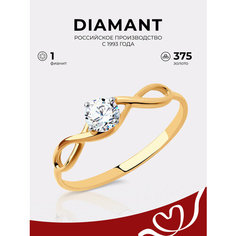 Кольцо Diamant, красное золото, 375 проба, фианит, размер 17, бесцветный