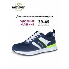 Кроссовки TimeJump, полнота G (EU)/ на среднюю и широкую стопу, размер 42, темно-синий