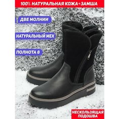 Сапоги Gustav Gutmann, полнота 8 (RU)/ на широкую стопу, размер 39, черный