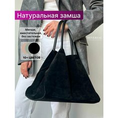 Сумка шоппер Reversal, черный