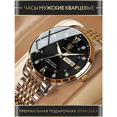 Наручные часы, золотистый Нет бренда