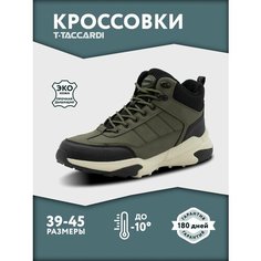 Ботинки T.Taccardi, размер 42, хаки