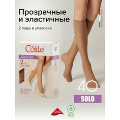 Гольфы Conte elegant, комплект, 20 den, 2 пары, размер 23-25, bronz
