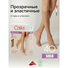 Гольфы Conte elegant, комплект, 40 den, 2 пары, размер 23-25, natural