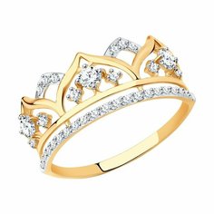 Кольцо Diamant online, красное золото, 585 проба, фианит, размер 16.5, бесцветный