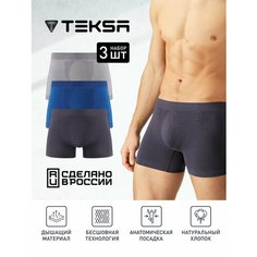 Трусы Teksa 3 пары, комплект из 3 шт., размер 2XL, серый