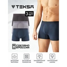 Трусы Teksa 3 пары, комплект из 3 шт., размер M, серый