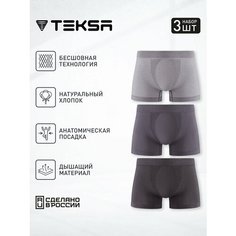 Трусы Teksa 3 пары, комплект из 3 шт., размер 3XL, серый